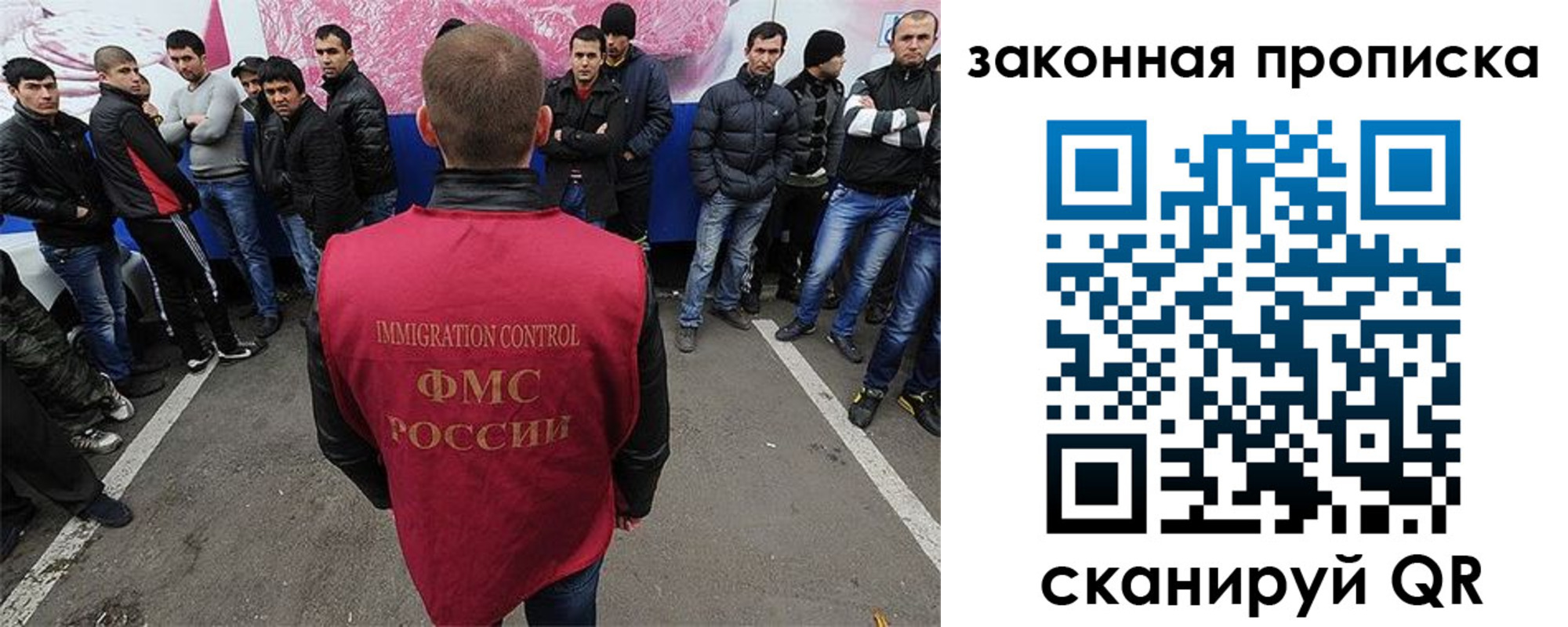 прописка штамп в Казани