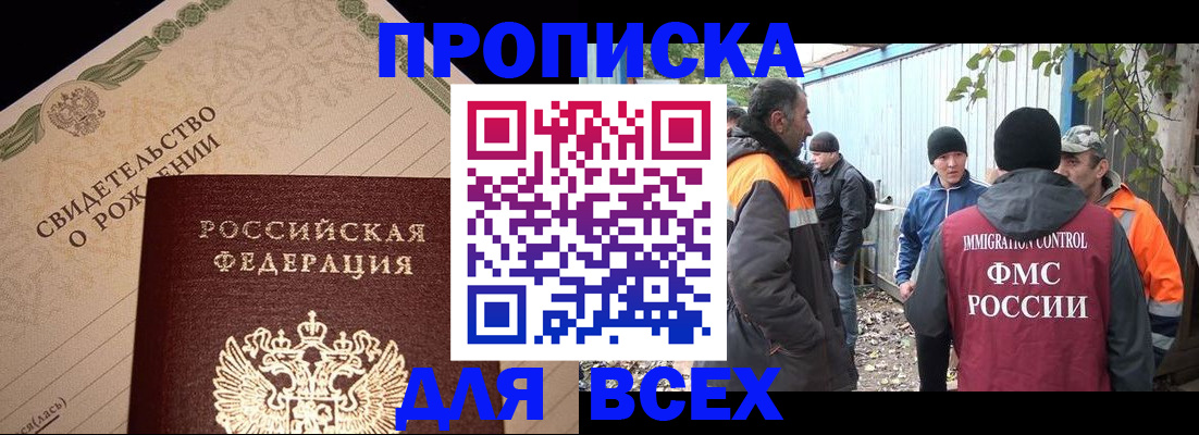 регистрация в Казани